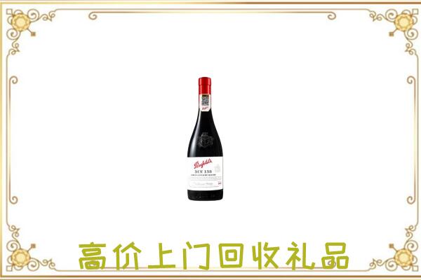 吕梁附近回收奔富