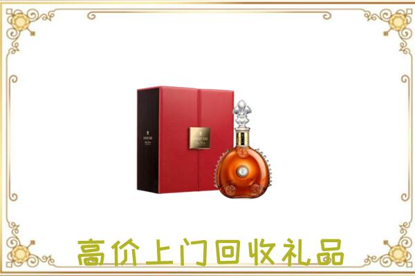 吕梁附近回收人头马