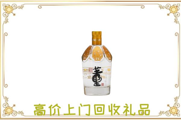 吕梁周边回收董酒