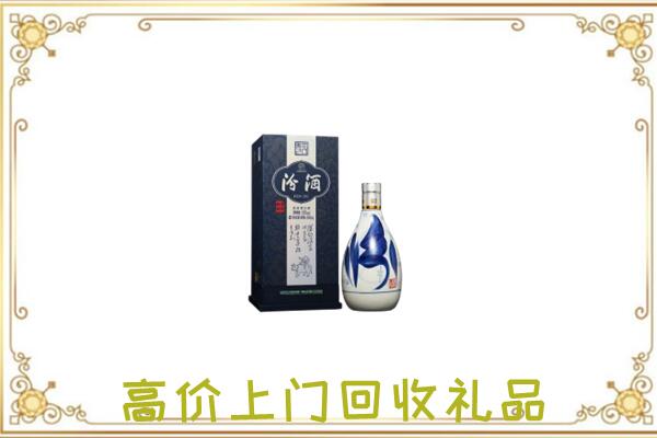 吕梁周边回收汾酒