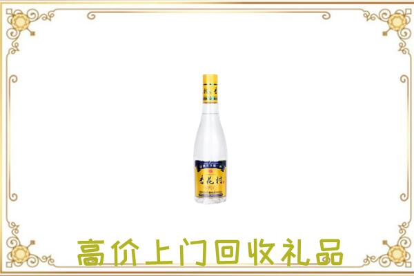 吕梁周边回收杏花村